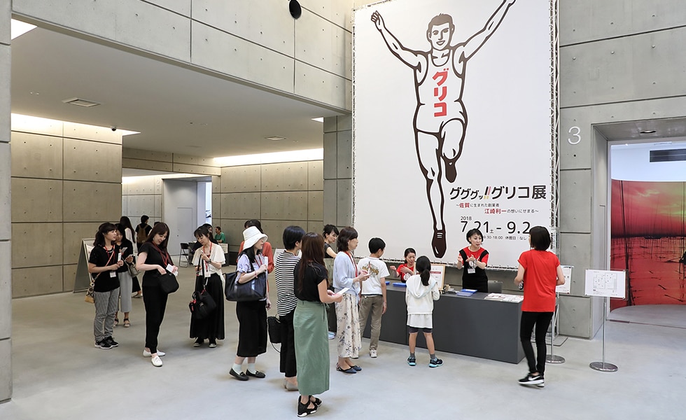 話題の「グググッ!!グリコ展」へGO！