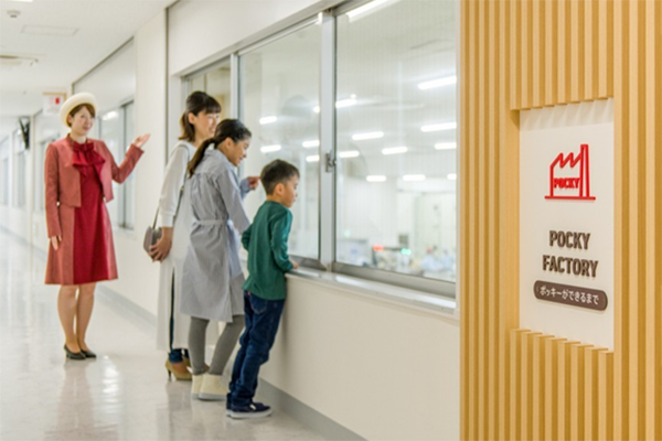 グリコピア工場見学優待のお知らせ