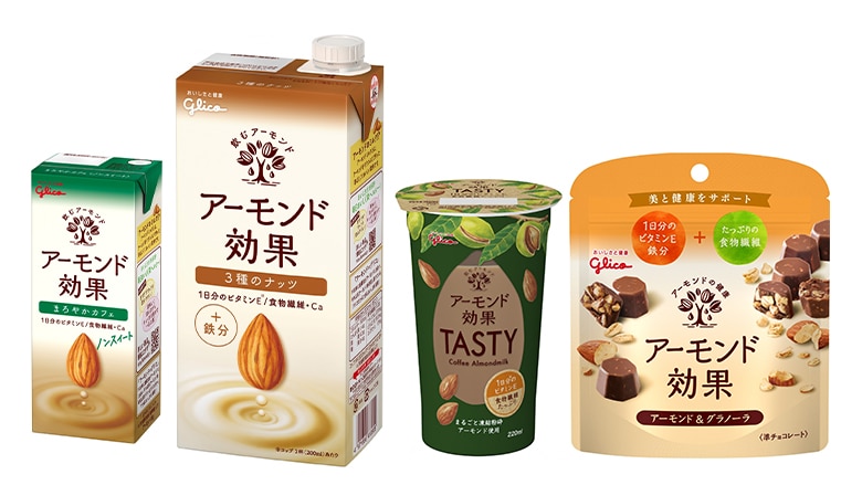 アーモンドとヨガのパワーで、ココロとカラダに元気を！