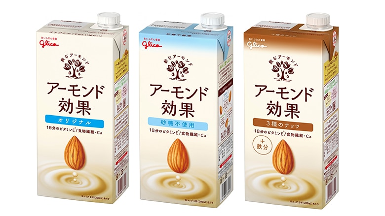 アーモンドとヨガのパワーで、ココロとカラダに元気を！