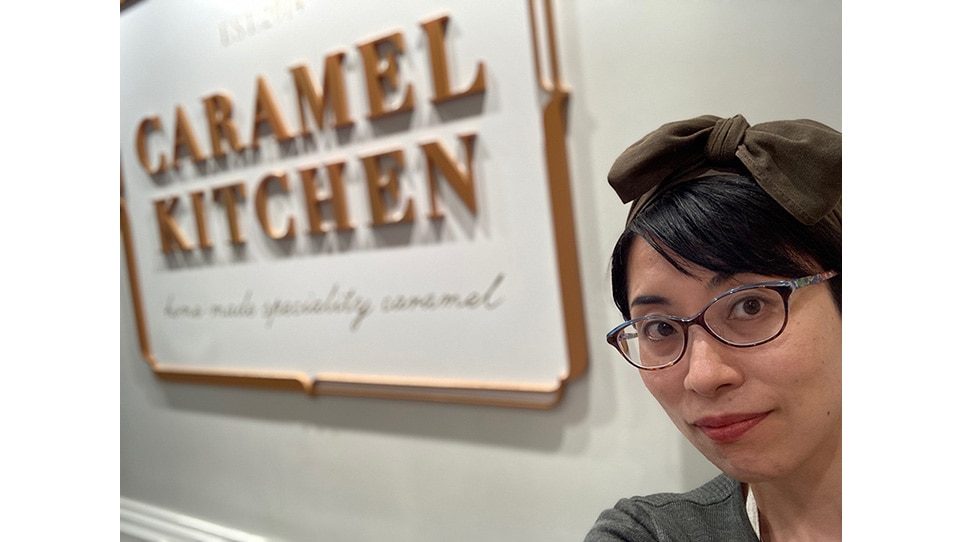 北海道から思いを込めて！キャラメル菓子専門店「キャラメルキッチン」直営店舗事業部 テジーさん