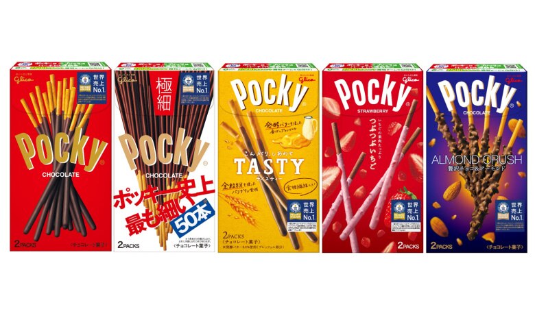 ポッキー プリッツ キャンペーン