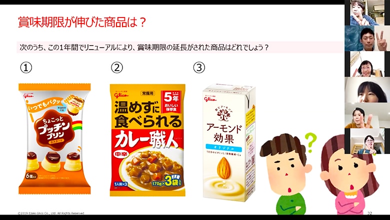 賞味期限が伸びた商品