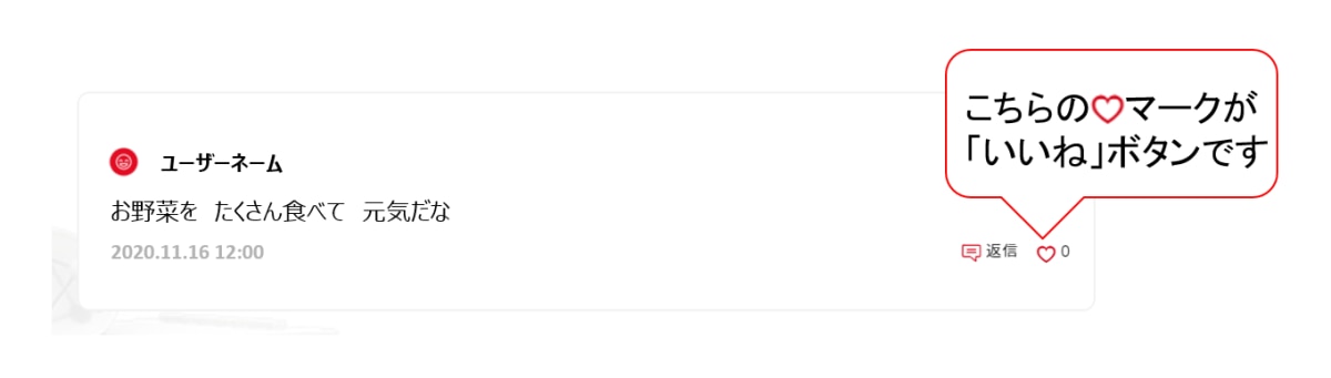 おいしさと健康　川柳コンテスト