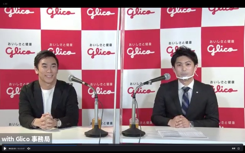 Glicoがサポートするレーシングドライバー佐藤琢磨選手を迎えたwith Glico会員限定ファンミーティングを開催しました！