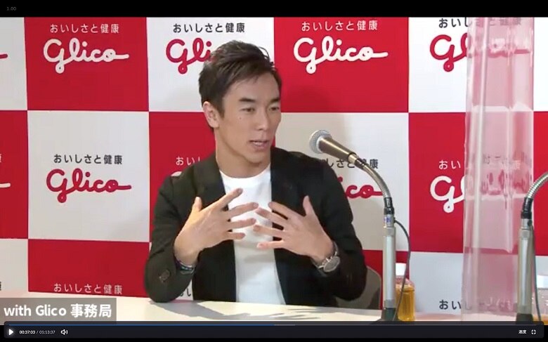 Glicoがサポートするレーシングドライバー佐藤琢磨選手を迎えたwith Glico会員限定ファンミーティングを開催しました！