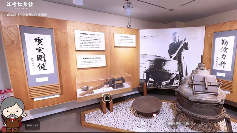 オンライン環境をいかして、全国のみなさまにGlicoのお菓子づくりを公開！