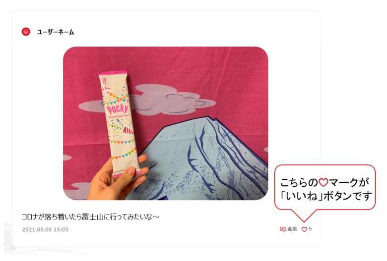 ウェルネスキャンパス