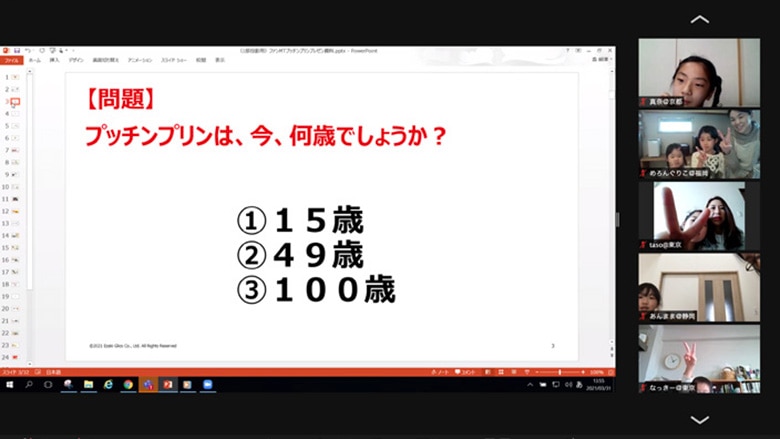 プッチンプリン　ファンミーティング