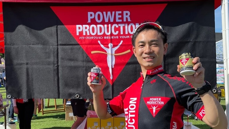 スポーツサプリメント「パワープロダクション」でゴール（目標）への確信！！スポーツフーズグループ大ちゃん