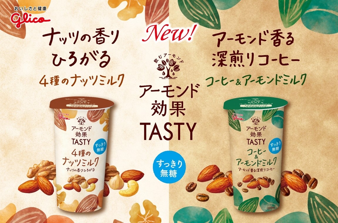 For Barista and Chef