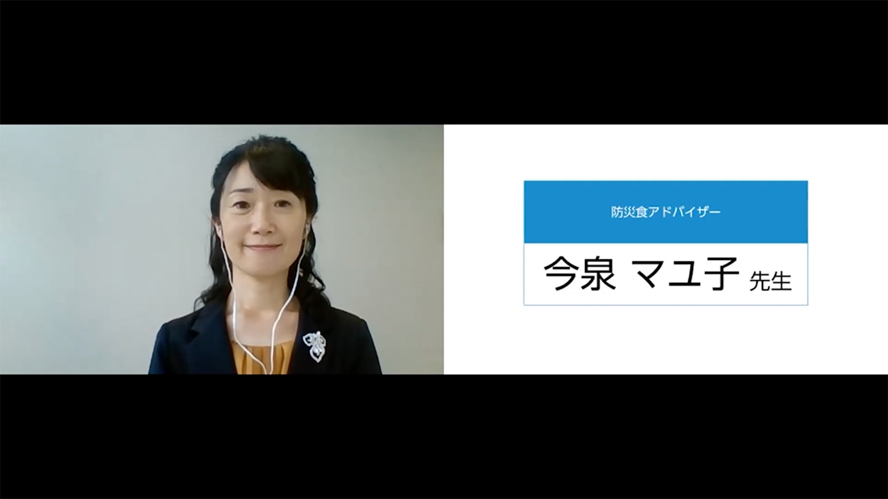 ローリングストック