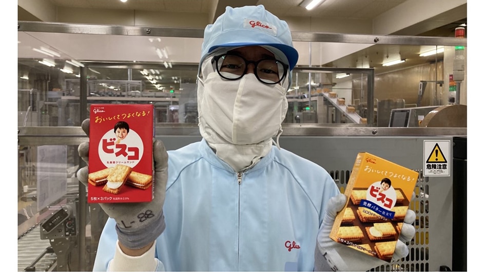 ”人”の力で食品廃棄を削減！　GMJ神戸工場　TARO