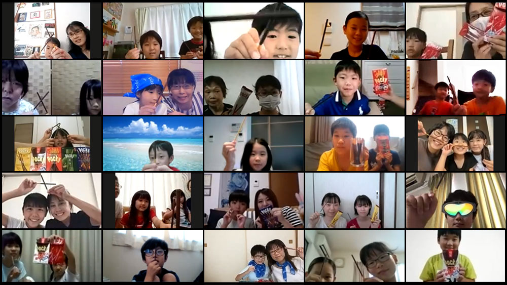 オンラインファンミーティング