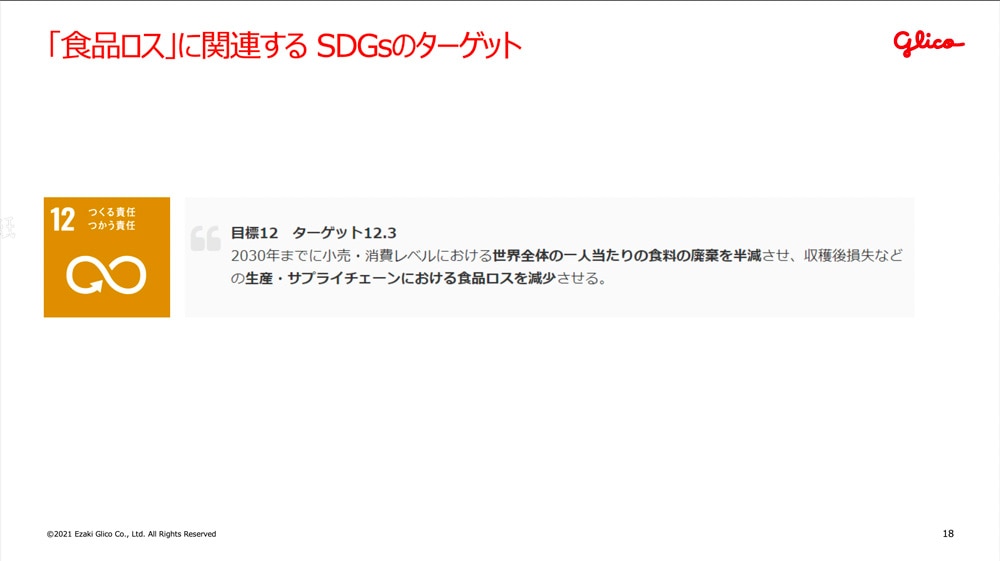 オンラインファンミーティング