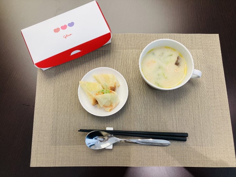 オンラインファンミーティング