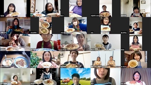 オンラインファンミーティング