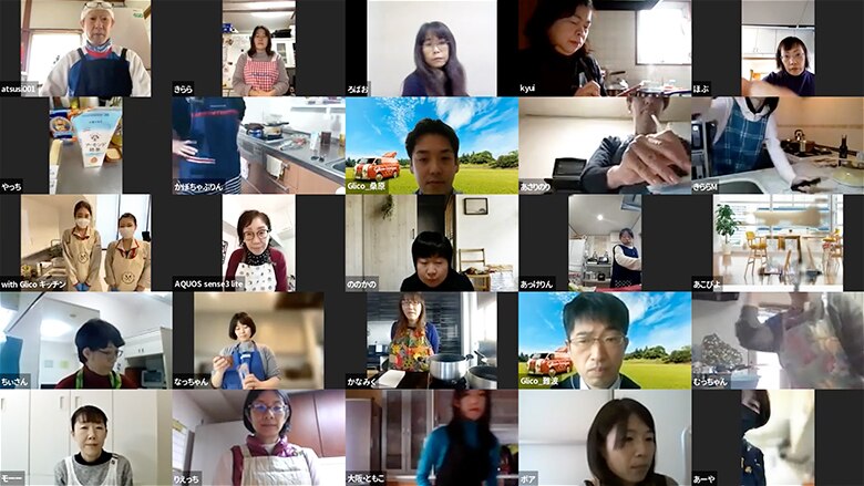 オンラインファンミーティング