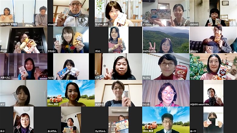 オンラインファンミーティング