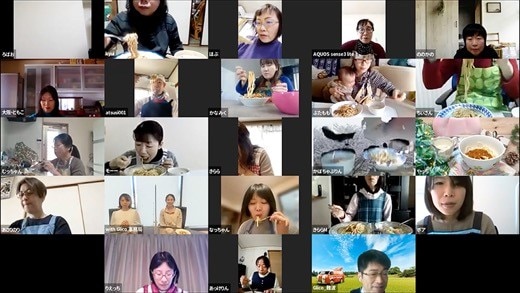 オンラインファンミーティング