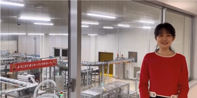 オンラインファンミーティング