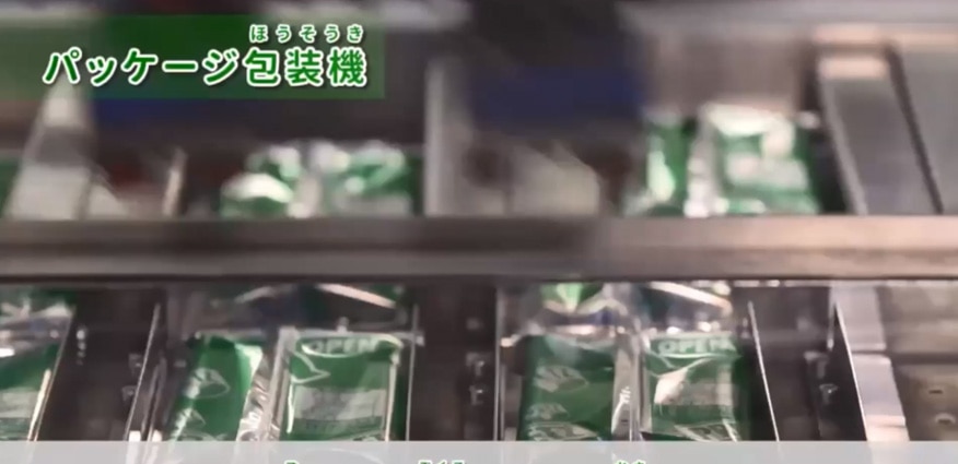 オンラインファンミーティング