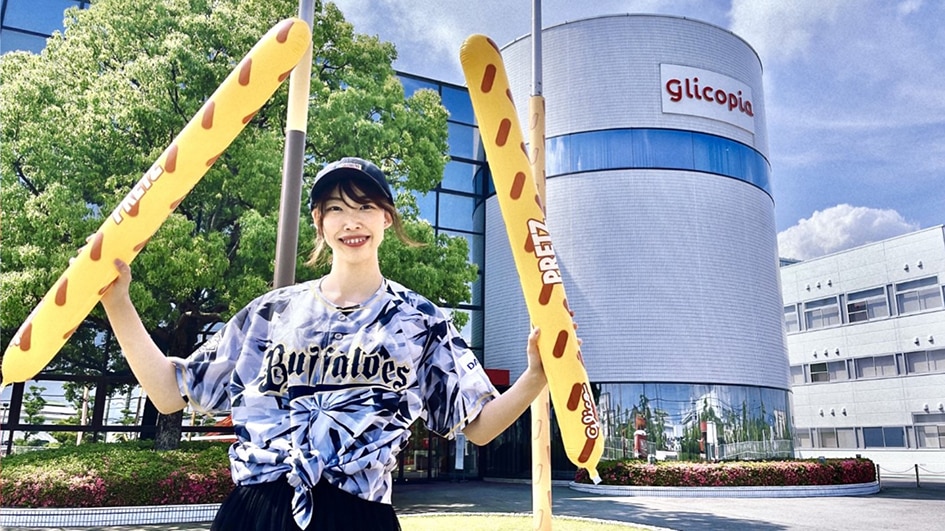 お客様に笑顔とワクワクを全力でお届け　グリコピア神戸　すなっち★