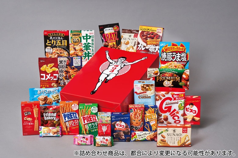 セレクションザグリコサンプル