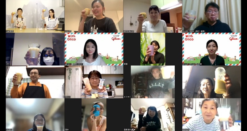 オンラインファンミーティング