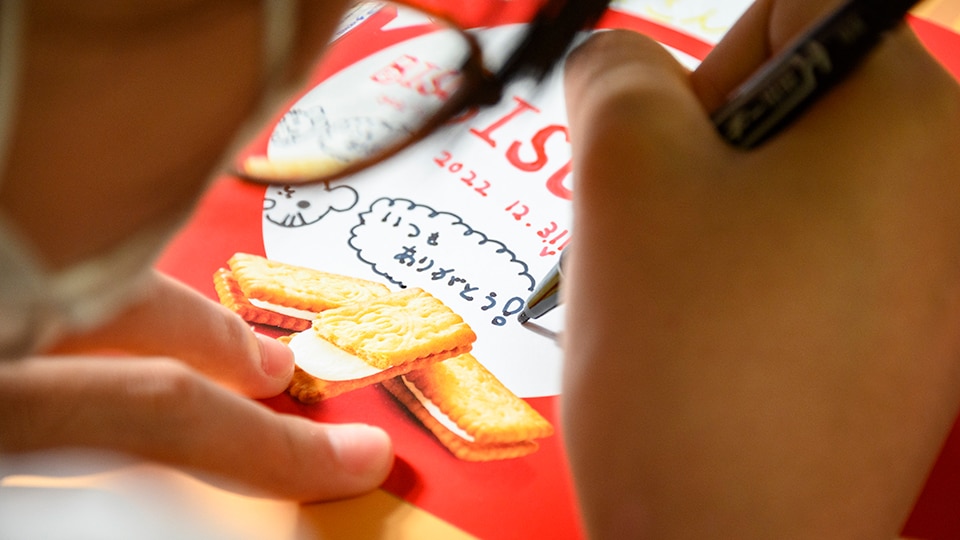 オリジナルビスコBOX