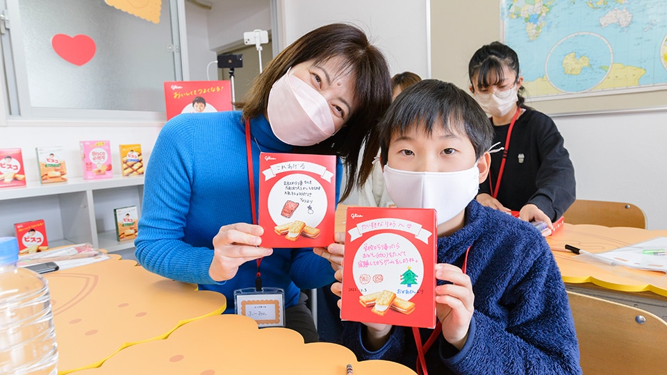 オリジナルビスコBOX