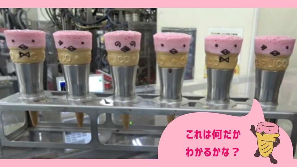 カプリコに“カプすけ”の顔を描いている