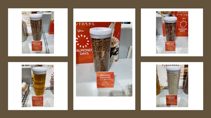 様々なアーモンド