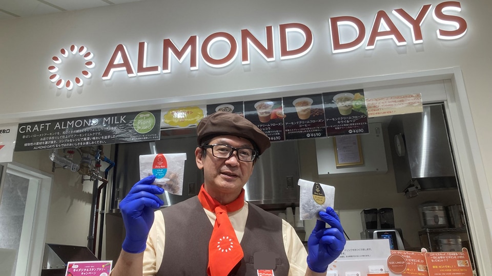 新しいアーモンド食文化の発信地　Glico ALMOND DAYS（part 2） 　しんのすけ