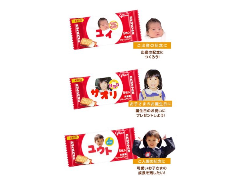 スマイルビスコイメージ