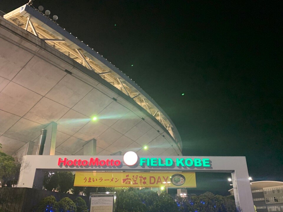 グリコピア神戸で育てているアーモンドの木