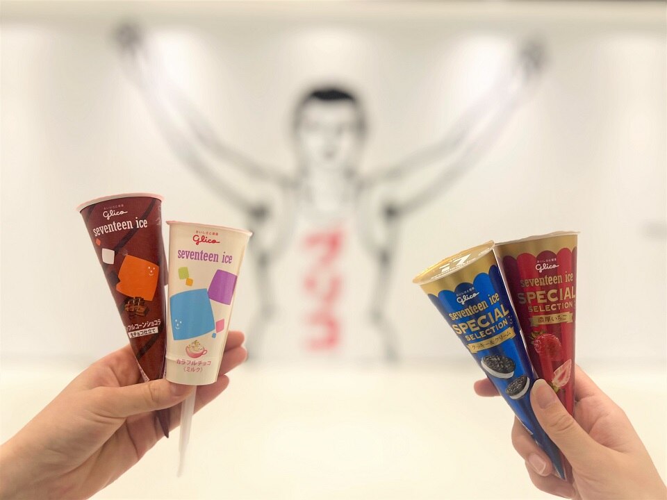 グリコのゴールインマーク