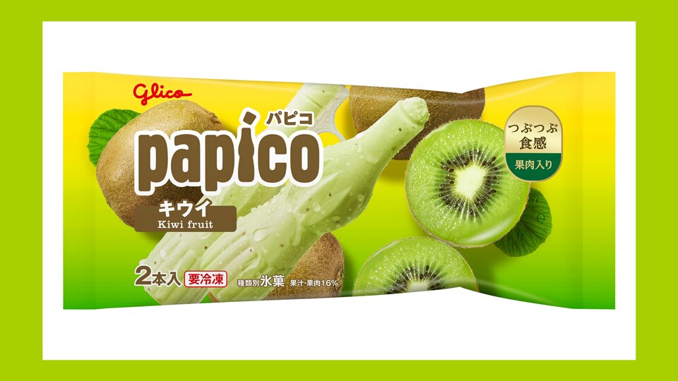 深緑(ふかみどり) キウイさん reserved - 通販 - www.denta-class.com