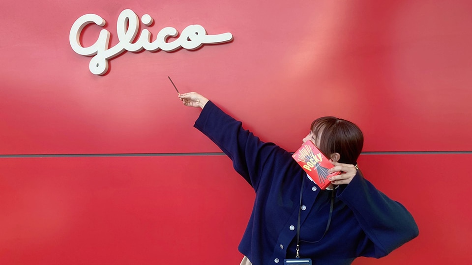 大切な人とのシェアハピネスな瞬間にポッキー！グローバルブランド事業