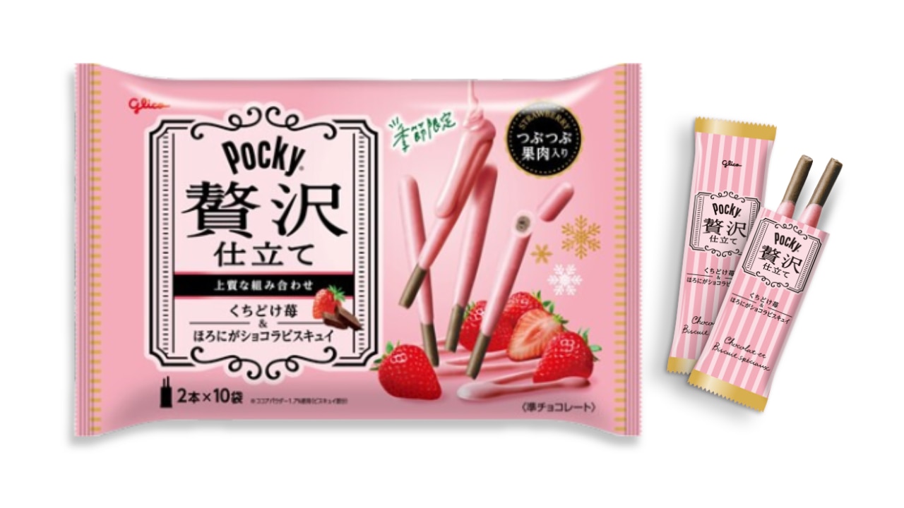 ポッキー贅沢仕立て＜くちどけ苺＞【限定品】