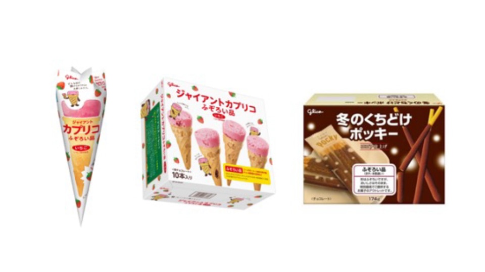 その他ニュースレポート 応募終了：食品ロス削減キャンペーン