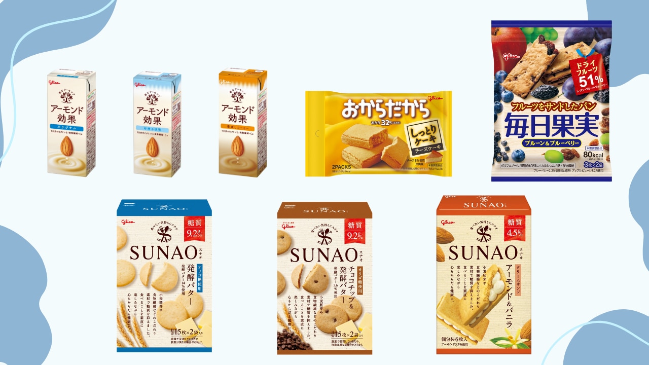 募集終了：with Glico 5周年 ご愛顧感謝キャンペーン