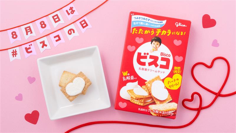 激レア 美品 あさりちゃんのバドミントンセット グリコの景品、懸賞品 商品・キャンペーン情報