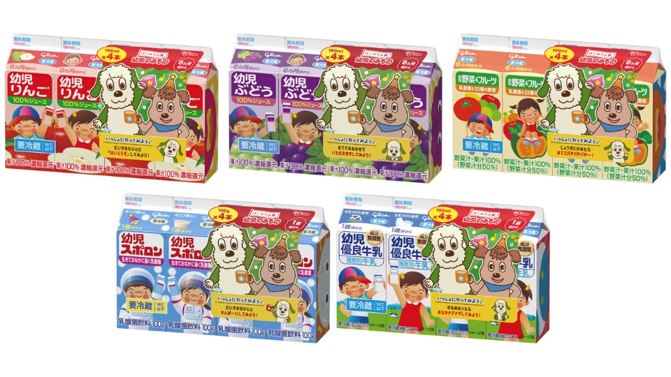 幼児のみもの【期間限定ワンワンパッケージ第二弾】