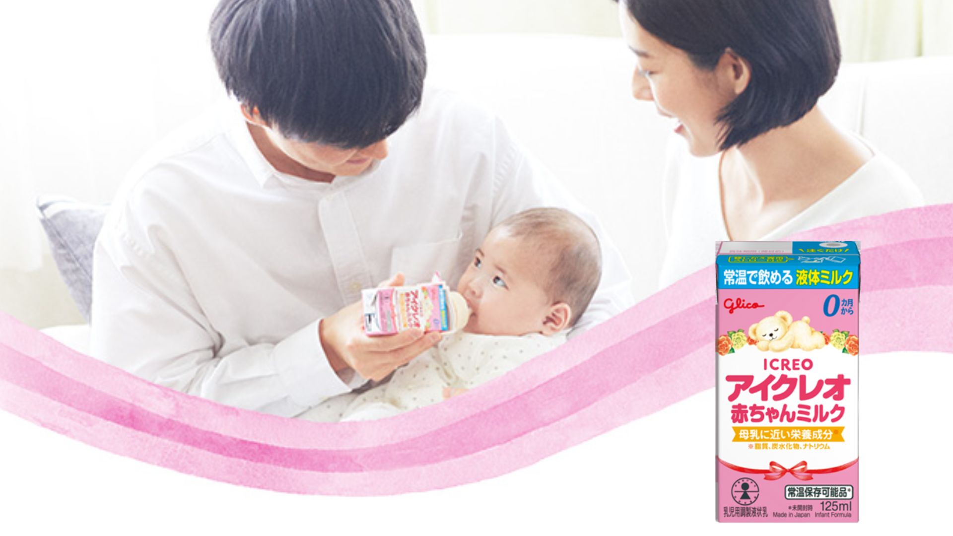 /assets/images/common/icreo-bestpapa