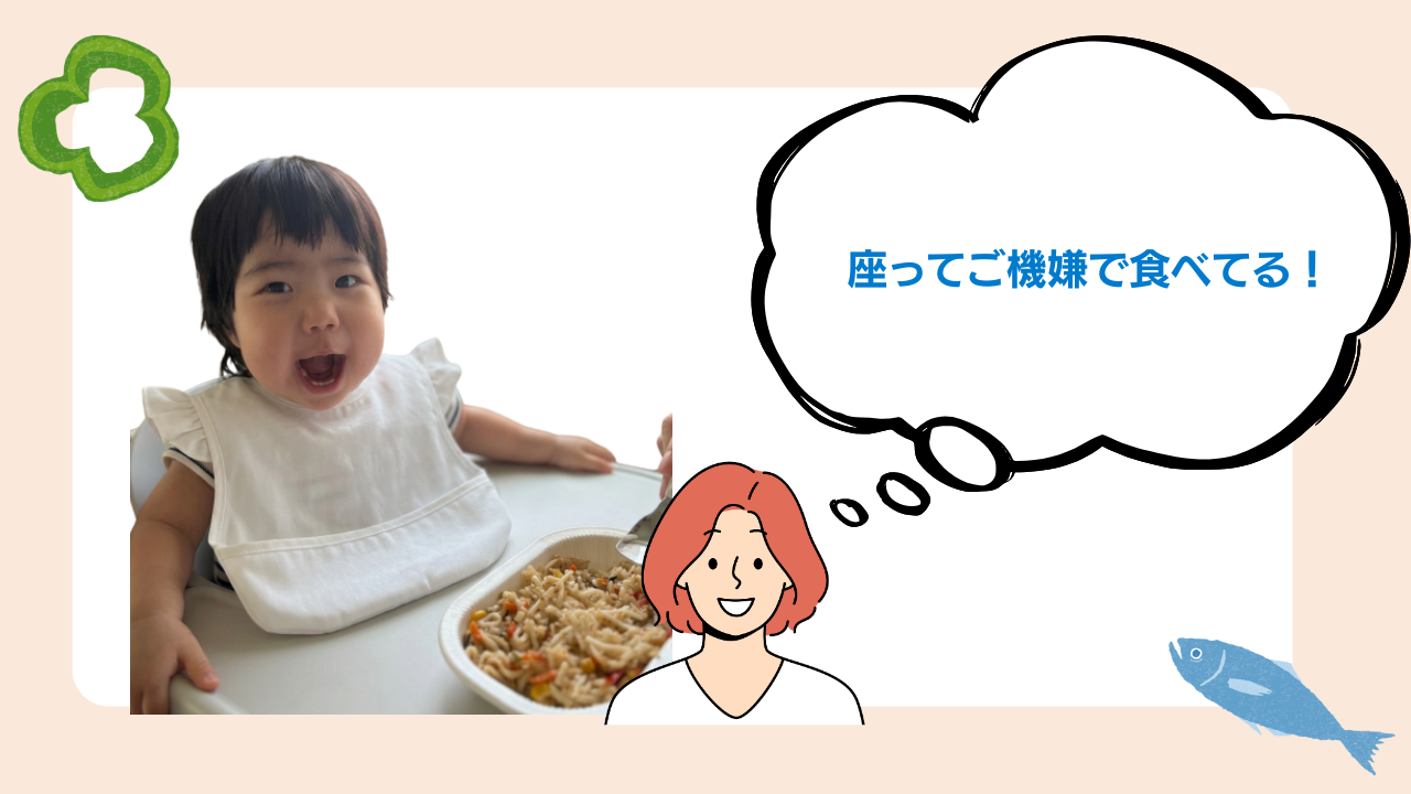 eat-sitting-baby
