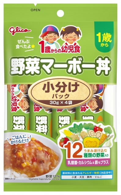 1歳からの幼児食 小分けパック＜野菜マーボー丼＞