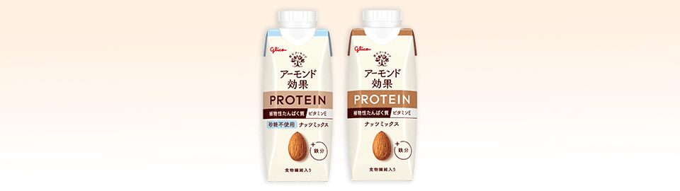 「アーモンド効果 PROTEIN」を発売