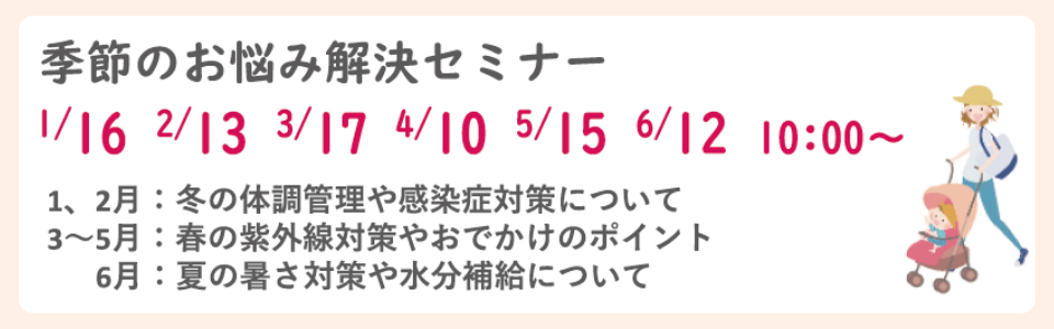 2026_column_schedule_season1 (4351)