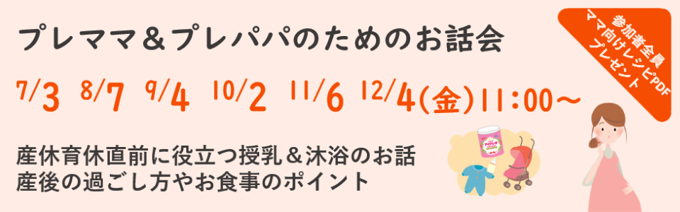 2026ｰcolumnｰJuneｰ1